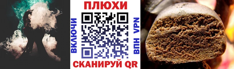 Где купить наркотики Козловка Кокаин  Гашиш  A-PVP  Бошки Шишки 
