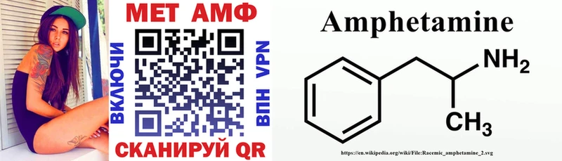 АМФ VHQ Козловка