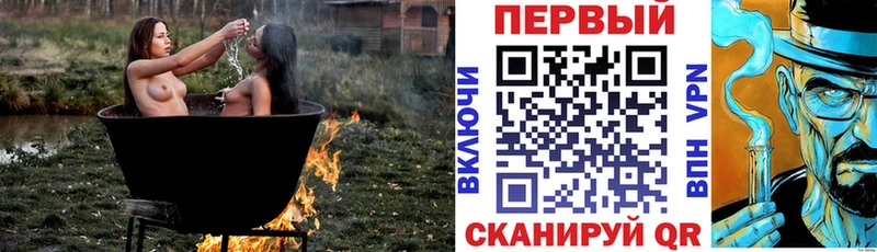 АМФ Premium  Козловка 
