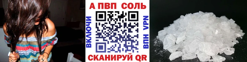 даркнет сайт  Козловка  Alfa_PVP Crystall 