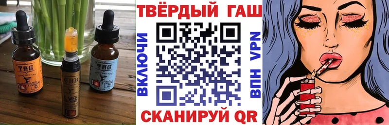 Печенье с ТГК марихуана  Козловка 