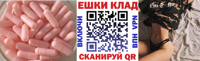 blacksprut вход  Козловка  ЭКСТАЗИ круглые 