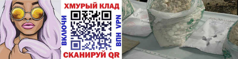 ГЕРОИН герыч  Козловка 