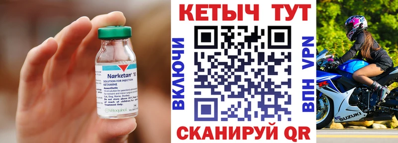Кетамин VHQ  kraken ТОР  Козловка 