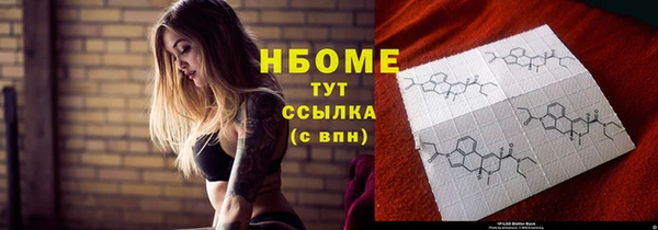 мескалин Алзамай