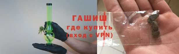 гашиш Алексин