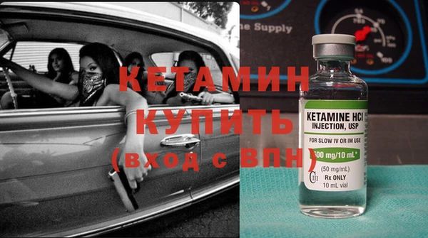мдма Сатка