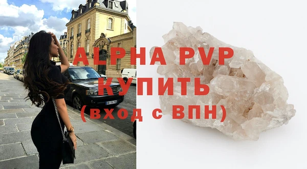 герыч Сафоново