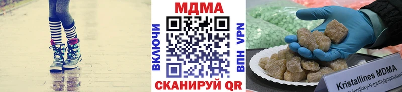 МДМА VHQ  мега маркетплейс  Козловка 