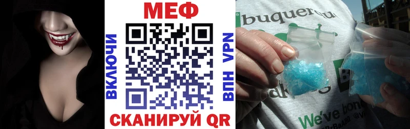 Меф мяу мяу  как найти закладки  Козловка 