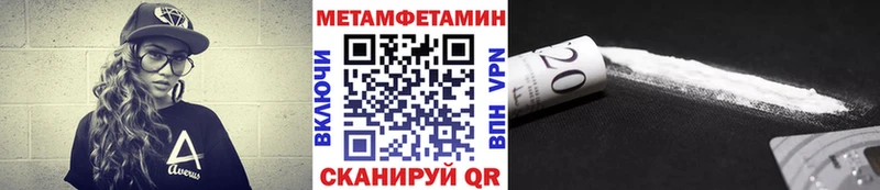 Первитин винт  Козловка 