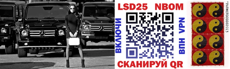 сколько стоит  Козловка  Марки N-bome 1,5мг 