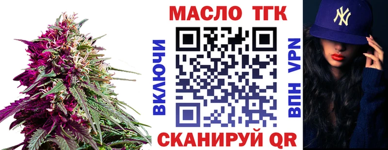 Дистиллят ТГК вейп  kraken сайт  Козловка 