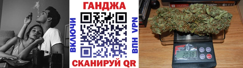 МАРИХУАНА сатива  Козловка 